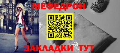 меф VHQ Мариинск