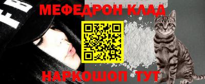 меф VHQ Мариинск