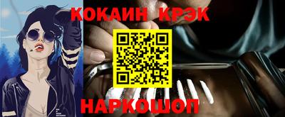 меф VHQ Мариинск