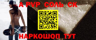 меф VHQ Мариинск