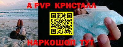 скорость Малгобек