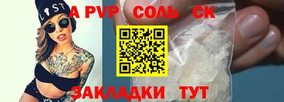 метамфетамин Можга
