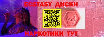 меф VHQ Мариинск