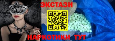 меф VHQ Мариинск