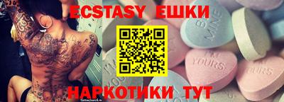 меф VHQ Мариинск