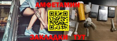 меф VHQ Мариинск