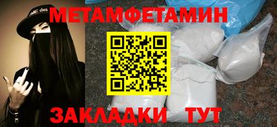 меф VHQ Мариинск