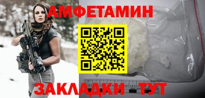 скорость Малгобек