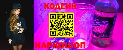 скорость Малгобек