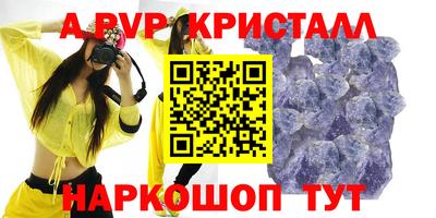 меф VHQ Мариинск