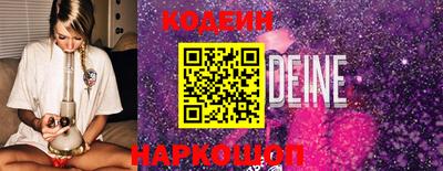 скорость Малгобек