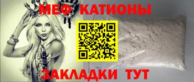 меф VHQ Мариинск
