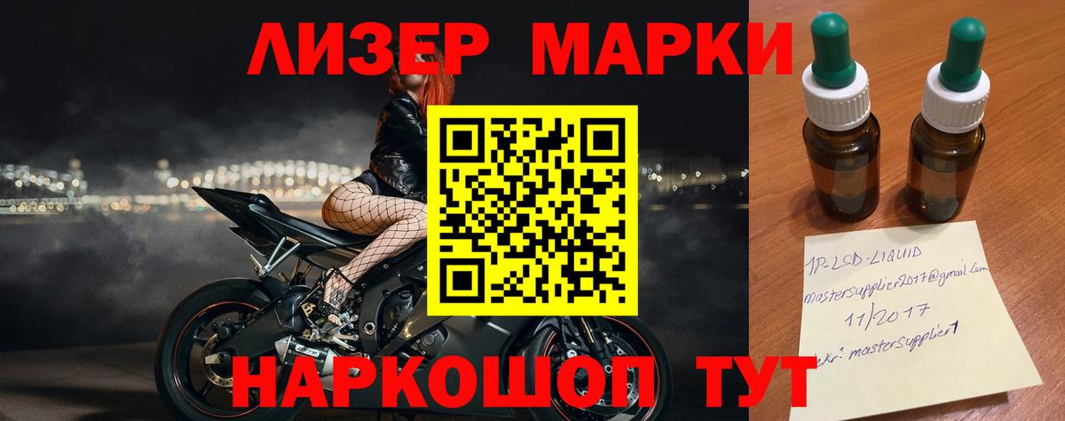 LSD-25 экстази ecstasy  LSD-25 экстази кислота  Вход с VPN  Феодосия 