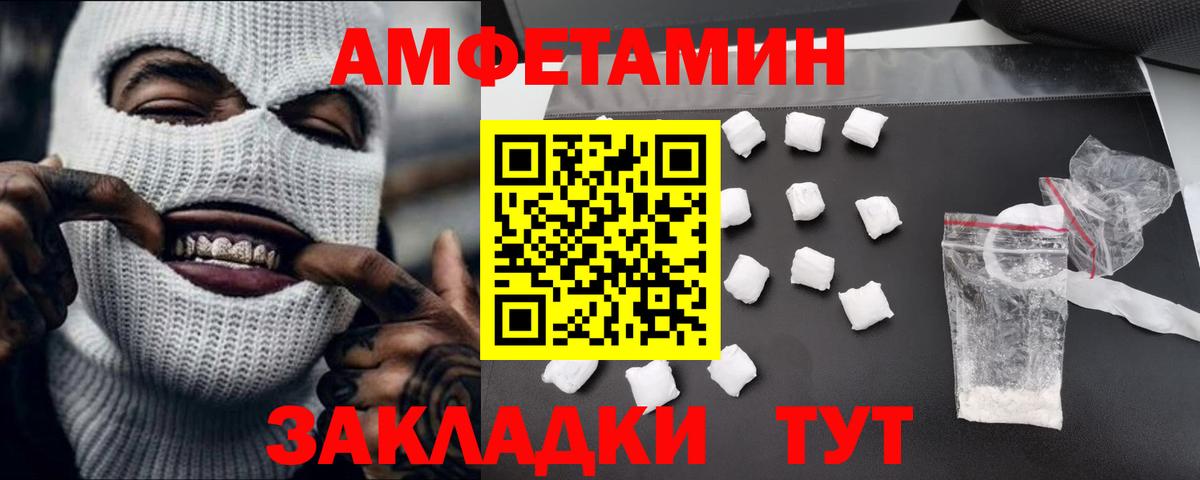 Метамфетамин винт  Вход с VPN  Феодосия 