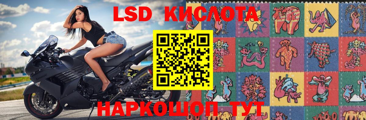 Марки 25I-NBOMe 1,8мг Феодосия