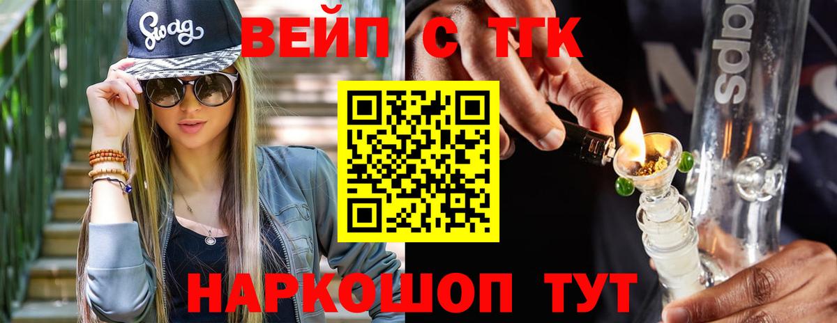 Дистиллят ТГК гашишное масло Феодосия