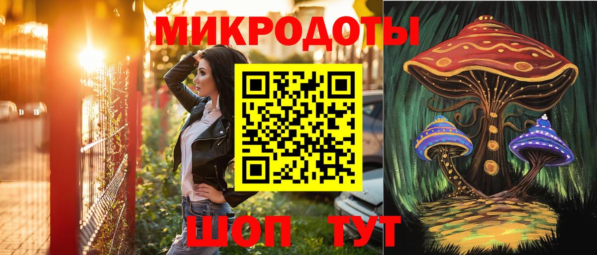 Феодосия  купить  цена  Вход с VPN  Галлюциногенные грибы Psilocybe 