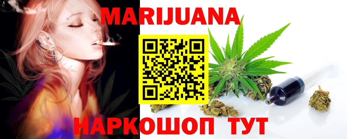 Феодосия  Канабис LSD WEED  МАРИХУАНА SATIVA & INDICA  Вход с VPN  Каннабис Ganja 